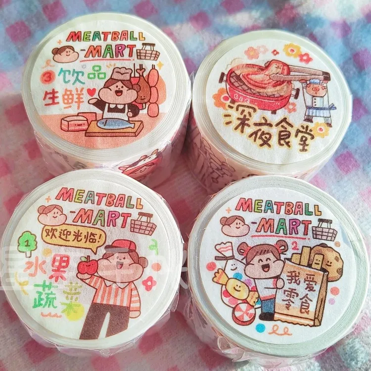 Meatball肉球原创胶带手帐超市食堂系列零食蔬菜水果食物分装整卷