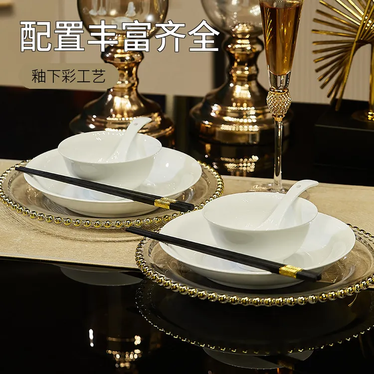 景德镇白玉瓷碗盘子家用餐具米饭碗纯白釉下彩白瓷高白泥简约吃饭