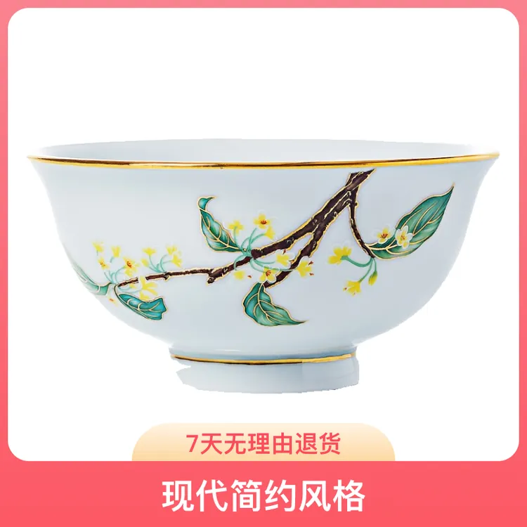 青瓷桂花盘景德镇鱼盘菜盘碗盘米饭碗青瓷防烫盘子欧式陶瓷吃饭碗