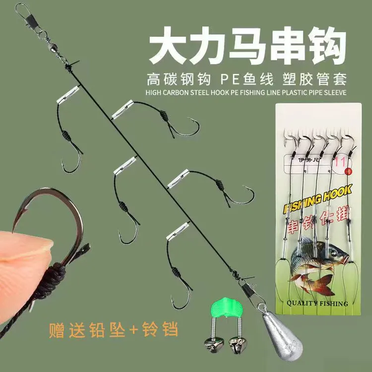 串钩防缠绕大力马伊势尼鱼钩海竿抛竿钓鱼爆炸钩海钓渔具通用线组