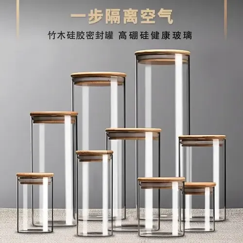 密封储物罐玻璃防潮奶粉零食咖啡茶叶收纳透明厨房罐家用大容量