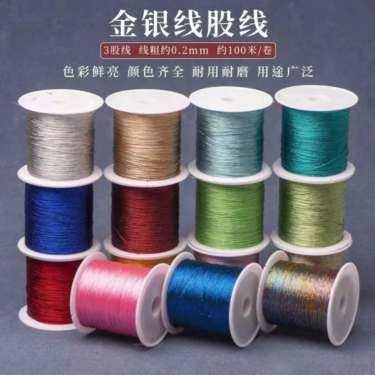 金丝股线彩金线diy手工编织金银线彩色股线耐磨耐用线圈大卷鲜亮