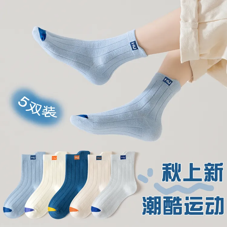 儿童袜子男童100%纯棉防臭中大童男孩中筒袜秋冬学生运动袜春秋季