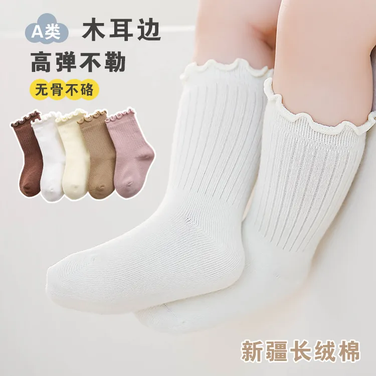 婴儿无骨袜子新生儿中筒袜春秋季松口木耳边女宝宝0-1岁长绒棉袜