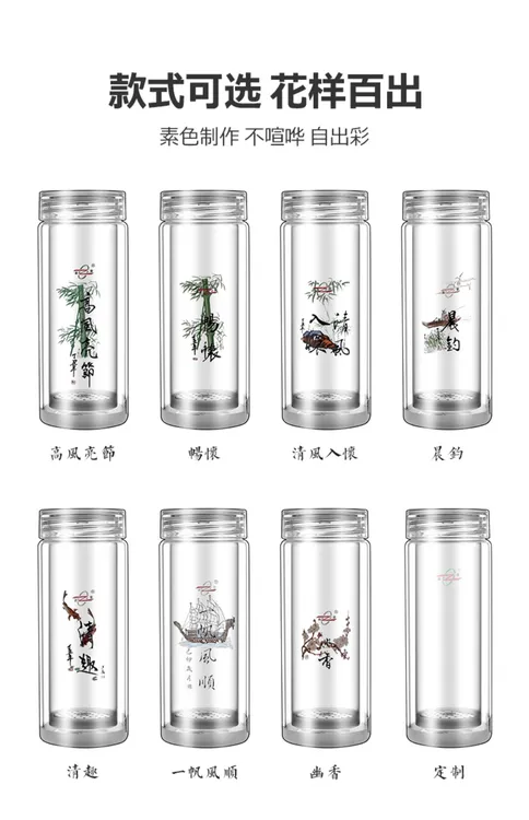 诺亚带盖诺亚口杯系列无色透明圆形玻璃杯双层玻璃杯 ￼素色便携