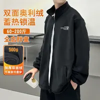 胖男童摇粒绒外套秋冬季儿童校服内搭神器大童大码胖童装加肥加大