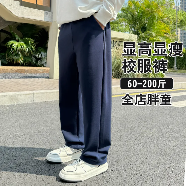 胖童裤子春秋新款男孩大童卫裤儿童运动裤大码胖童装男童加肥加大