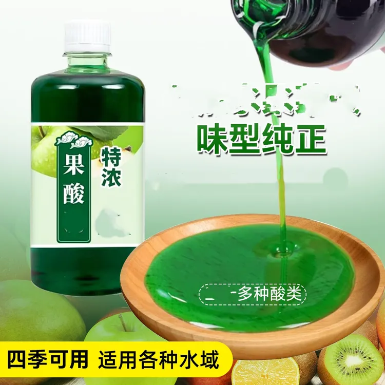 果酸夏季高温添加剂原酱十碚浓缩高浓度黑大坑户外鲤鱼鲫鱼饵大瓶