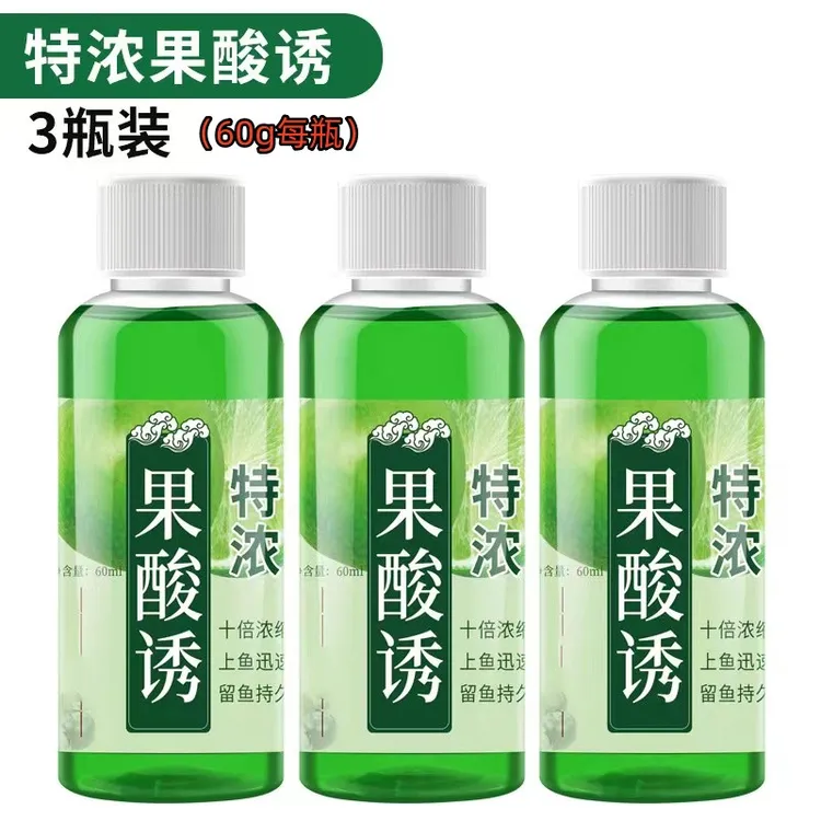【新人福利】果酸诱鱼剂高浓度钓鱼饵料添加剂垂钓开胃多种快速诱鱼