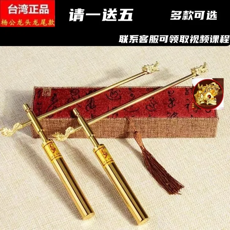 杨公寻龙尺高精度纯铜探测棒专业正品辅助罗盘寻龙点穴厂家直销