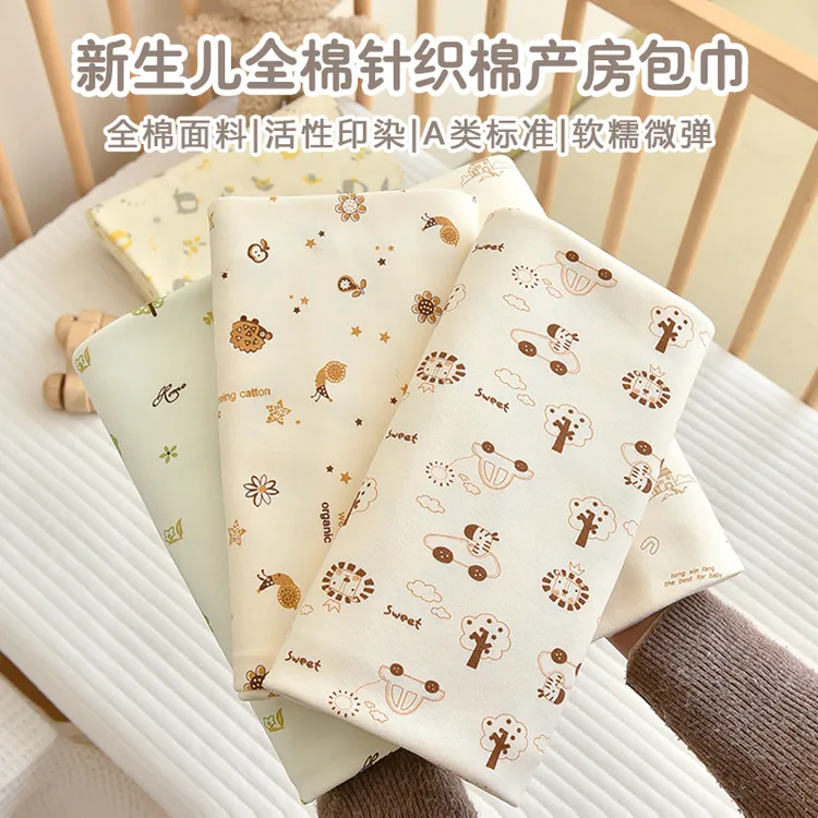 新生儿婴幼儿童精梳纯棉包巾包被秋冬加厚包单防惊跳裹巾包单抱被