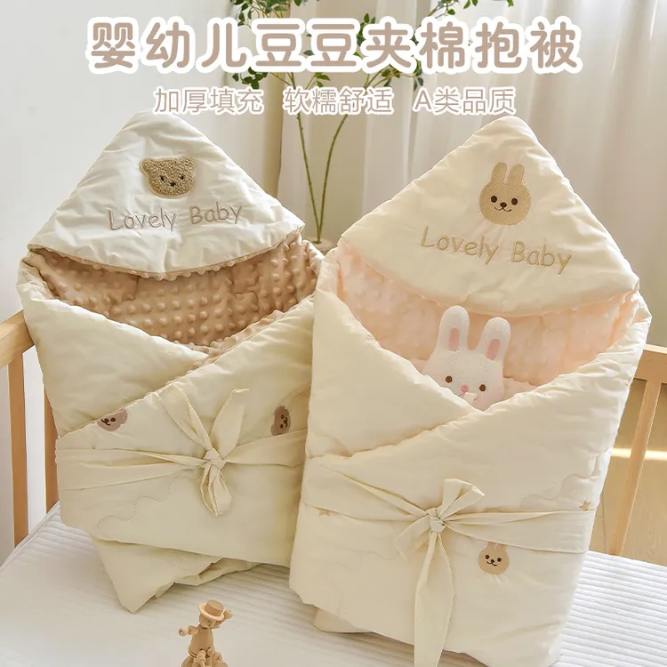 新生婴儿纯棉包被秋冬厚款初生宝宝安抚豆豆棉花抱被产房惊跳襁褓