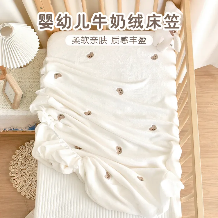 宝宝床笠秋冬加厚床单新生婴儿牛奶绒床罩幼儿园儿童可定制床垫套