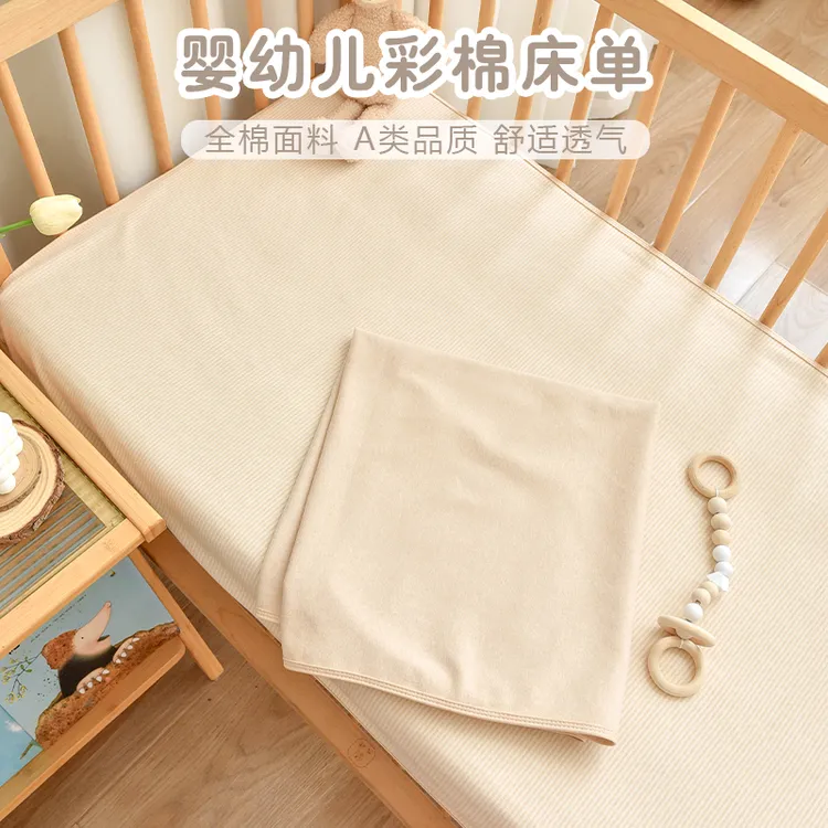 新生儿纯棉秋冬厚款床单宝宝床上用品婴儿彩棉幼儿园拼接床垫定制
