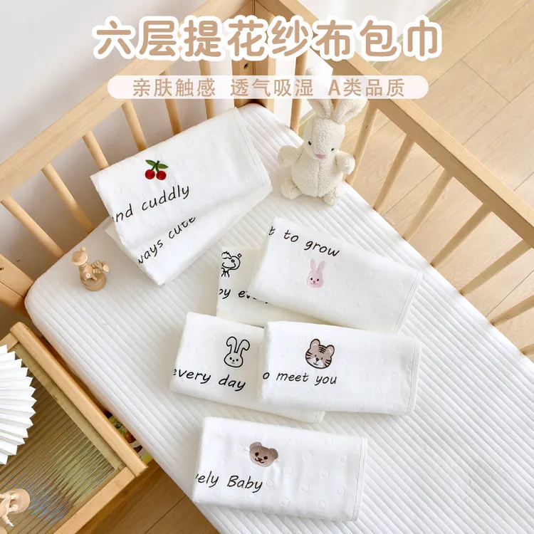 新生儿包单纯棉秋冬厚款初生宝宝6层纱布浴巾包巾防惊跳襁褓包被