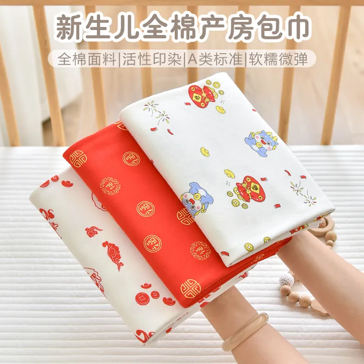 纯棉a类包巾新生儿宝宝大红包单秋冬加厚婴儿产房防惊跳襁褓包被