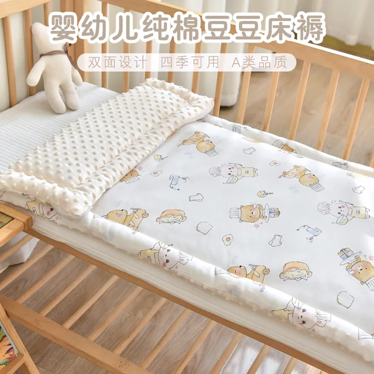 宝宝褥子柔软纯棉秋冬加厚婴幼儿床垫子幼儿园a类儿童拼接床褥子