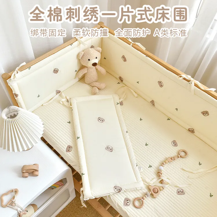 婴儿床围栏一片式床围秋冬加厚宝宝纯棉缓冲软包防撞条防摔围挡布
