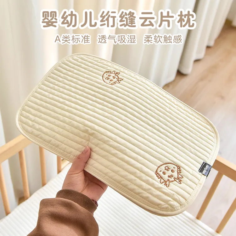 新生婴儿云片枕纯棉0-12个月初生宝宝枕头四季通用平枕防吐奶枕垫