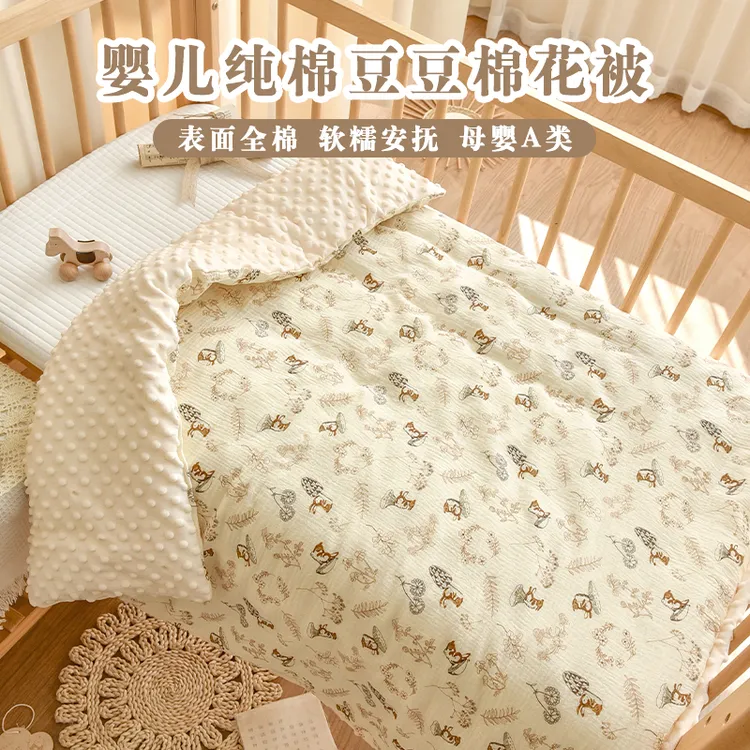 新生婴幼儿a类被子纯棉花豆豆宝宝幼儿园儿童可拆洗秋冬厚款盖被