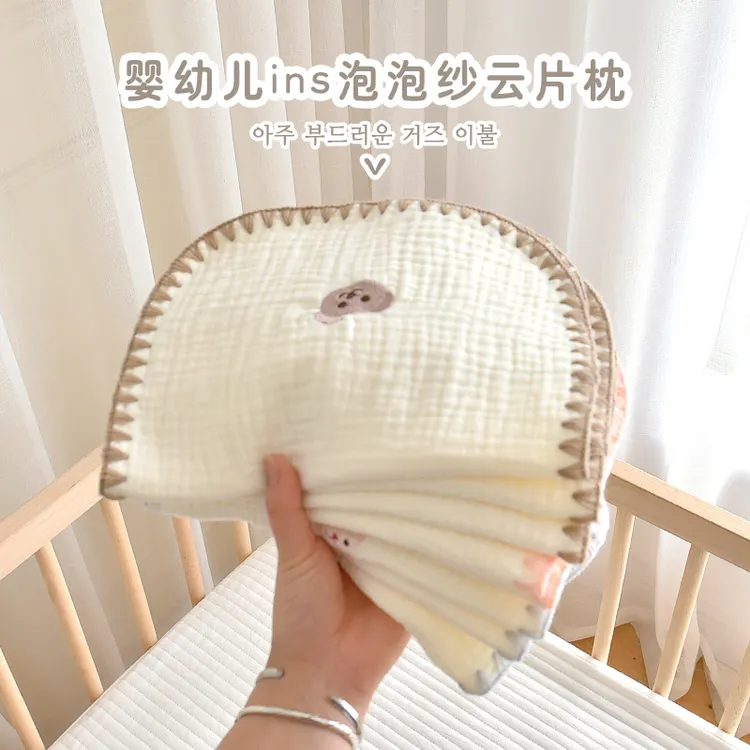 婴儿平枕新生儿童纱布云片枕垫0-12月宝宝防吐奶秋冬加厚枕头枕垫