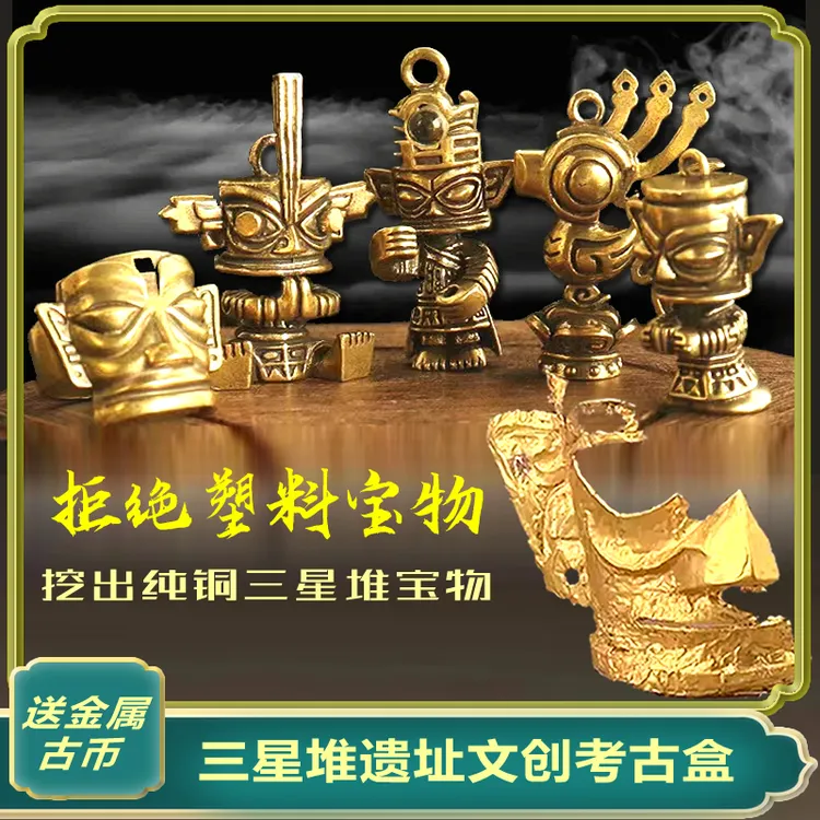 三星堆历史考古挖掘玩具儿童挖宝藏diy男孩寻宝考古手工挖宝礼物