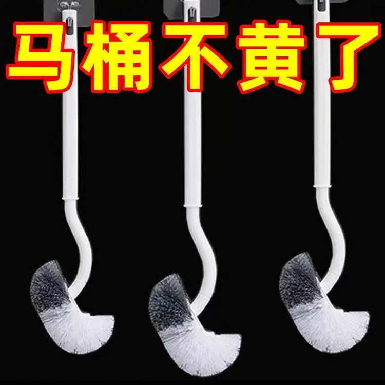 多功能日式家用马桶刷子去死角上档次马桶清洁刷卫生间厕所马桶刷