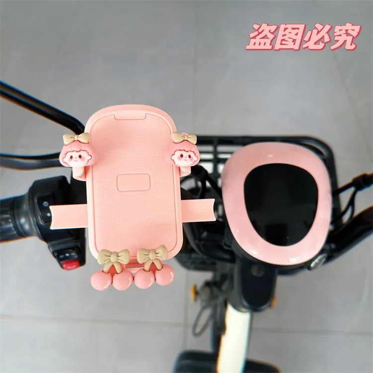 电动车摩托车骑行导航手机支架自行车防抖粉色手机支架防滑减震