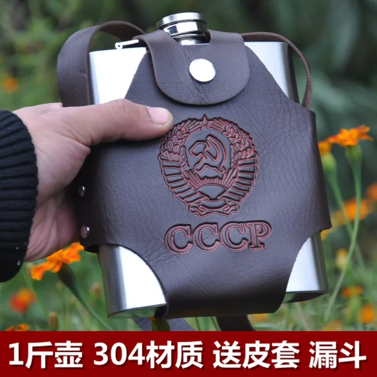 304不锈钢酒壶水壶随身户外便携1/2/3/5/6/10斤家用迷你白钢酒壶