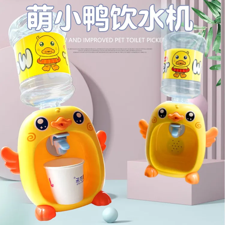 玩具饮水机小萌鸭儿童室内迷你饮水机玩具出水饮料机过家家厨房
