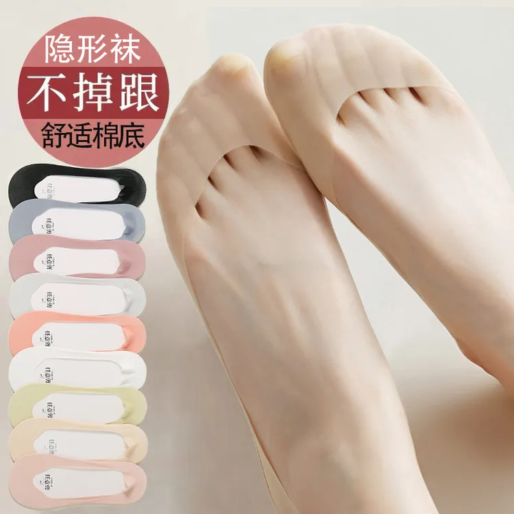 乖儿坊女款不掉跟高档超薄高跟鞋专用隐形袜夏季学生防滑隐形船袜
