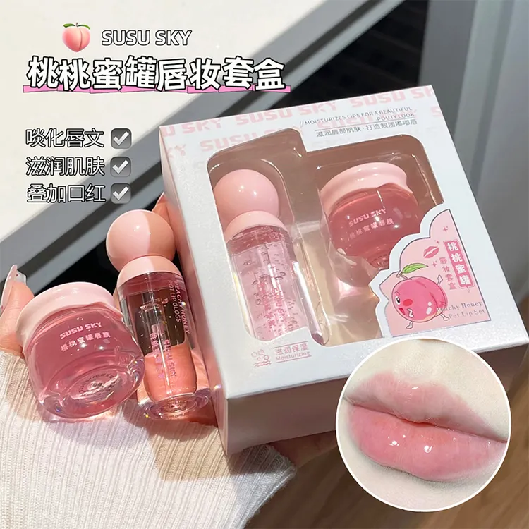 日夜睡眠唇膜套装修护淡化唇纹滋润补水唇油膏护唇蜜护唇油水润