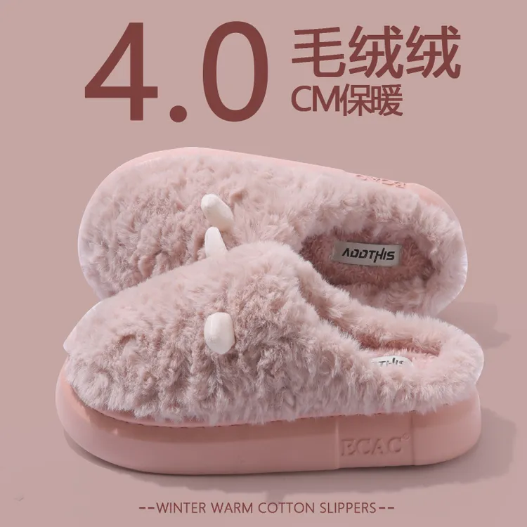 百搭鞋子棉拖鞋女士秋冬季新款家居室内保暖加绒情侣厚底毛毛拖鞋