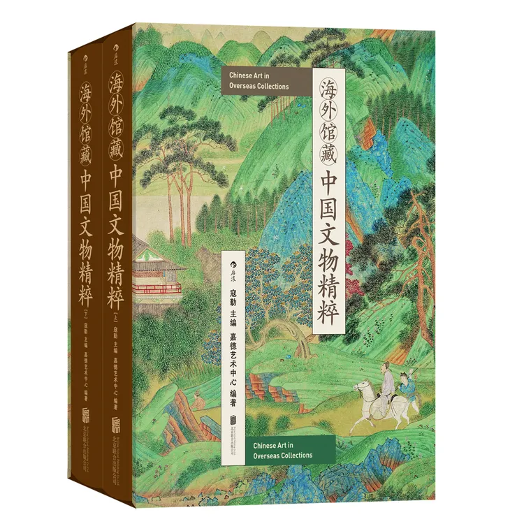 海外馆藏中国文物精粹 纵览全球数十家博物馆，重现遗落的中华珍宝