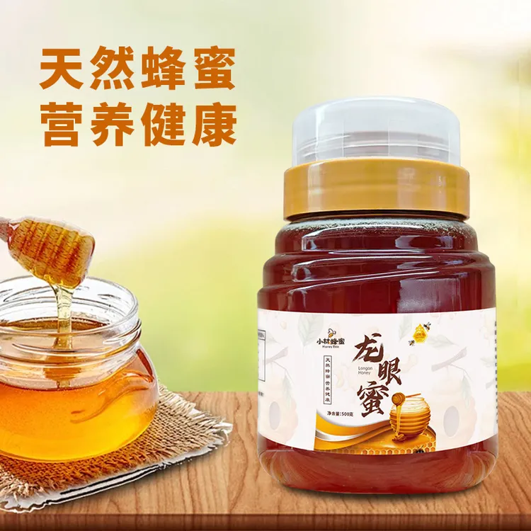 龙眼蜜500g广西野生蜂蜜纯正天然农家自产自销桂圆蜜正宗健康新鲜