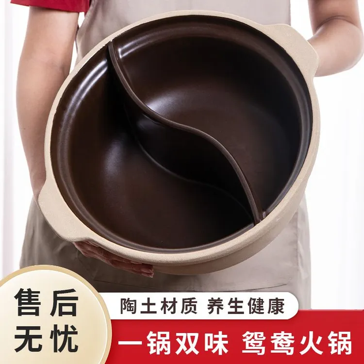 老式鸳鸯火锅土砂锅商用明火陶瓷专用锅家用木炭户外火锅汤煲大号