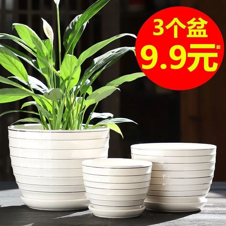 花盆陶瓷批发大号特大带托盘简约创意国风白色绿萝小手工绿植花盆