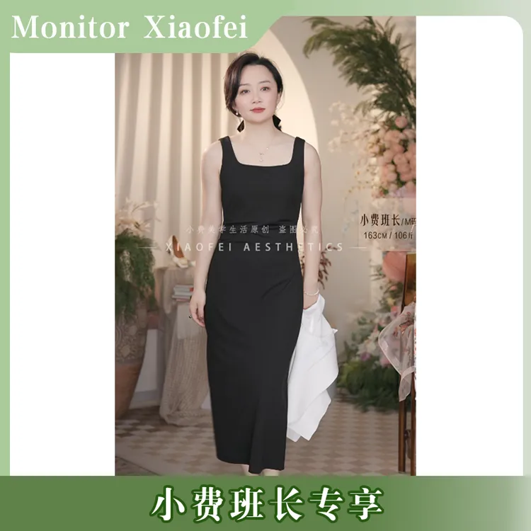 尚都比拉|知性温柔性感轻熟风无袖背心中长方领法式连衣裙-50329
