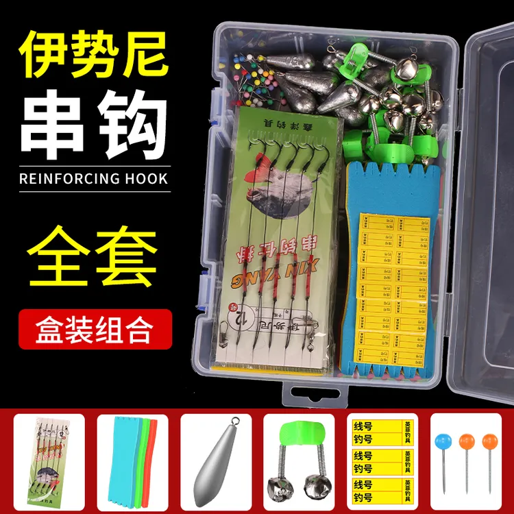 大力马串钩线组钓组防缠绕路亚海钓黄辣丁黄骨鱼钩窜钩收纳盒套装