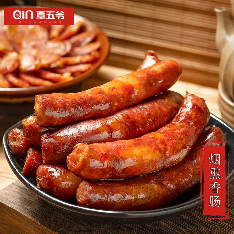 覃五爷 烟熏麻辣味香肠 微辣/广味500g四川手工柴火烟熏麻辣香肠