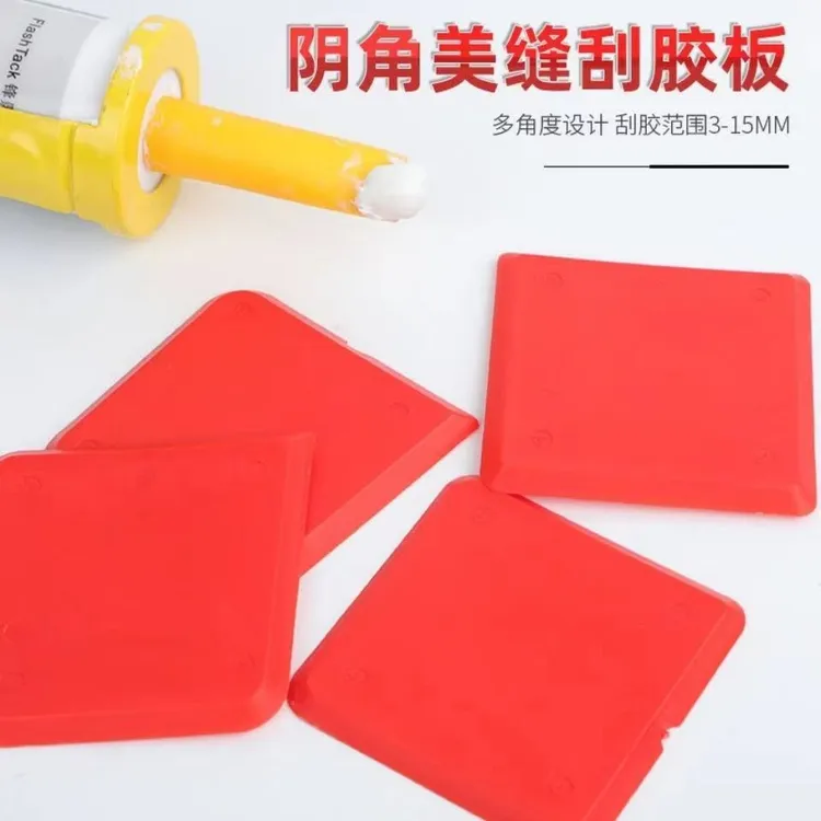 升级厚刮胶板门窗多功能修边收边硅胶刮板刮片玻璃胶美缝抹胶神器
