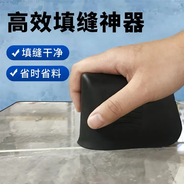 新款瓦工专用美缝填缝回缝勾缝神器沟缝钩缝瓷砖环氧彩砂施工工具
