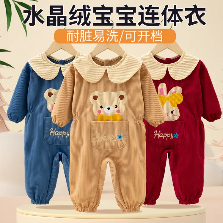 宝宝连体衣儿童罩衣秋冬耐磨哈衣婴幼儿条绒外穿玩耍防脏全身爬服