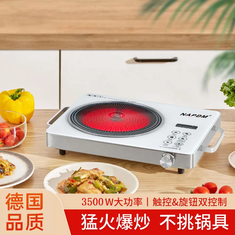 NAPDM 奈帕台式电陶炉家用3500w大功率蒸煮爆炒支持定时不挑锅X