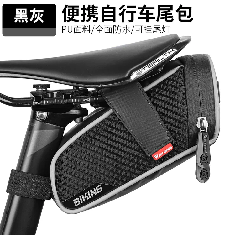 西骑者尾包自行车包尾包鞍座包山地公路车防水车包后座包骑行装备