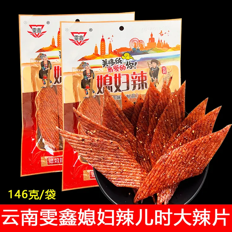 云南雯鑫媳妇辣网红大包装大辣片儿时经典怀旧辣条零食辣媳妇辣条