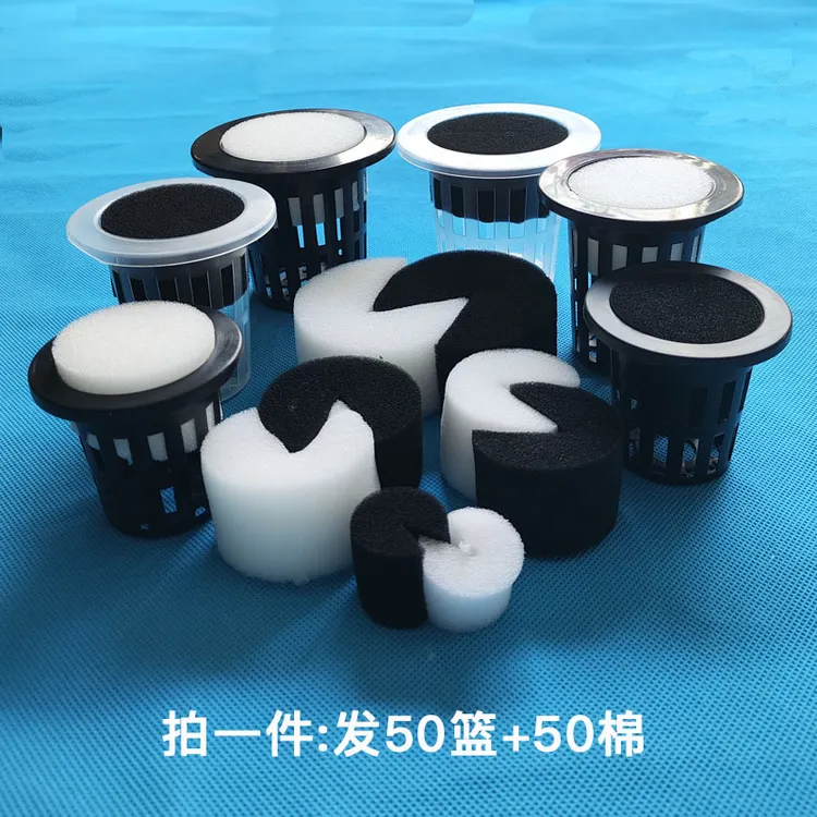 福凯绿景水培蔬菜定植篮定植棉无土栽培基质海绵固根器种菜种植蓝