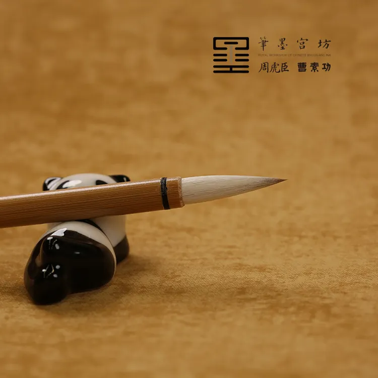 周虎臣【胡问遂选颖】兼毫中楷羊狼毫配制 行书毛笔 毛笔推荐