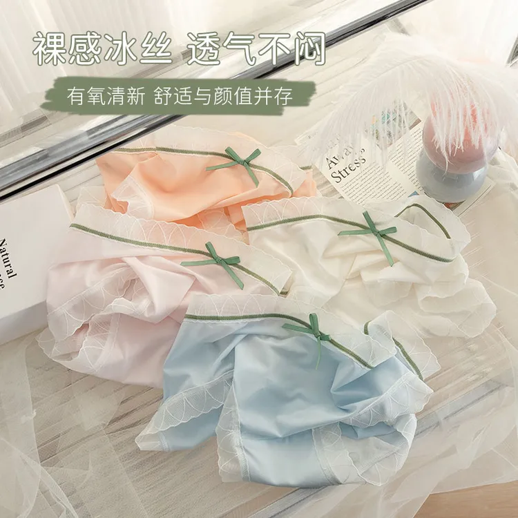 品彩优品夏季内裤女款冰丝透气三角裤棉质底档7A抑菌中腰DF8923