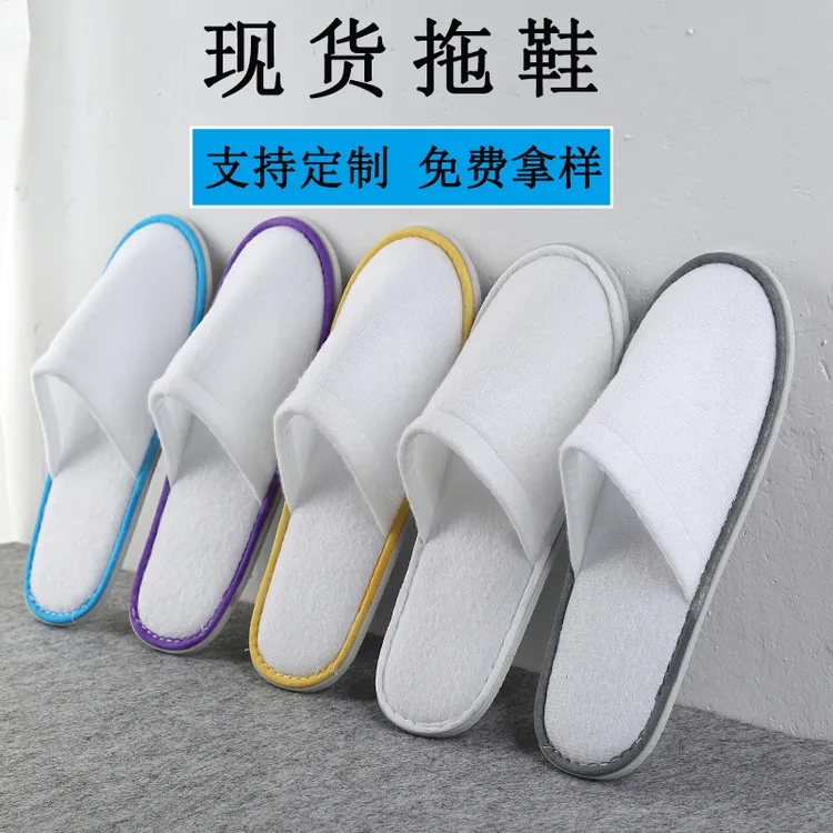 便携家用一次性拖鞋酒店宾馆美容院加厚大码防滑旅行用待客批发